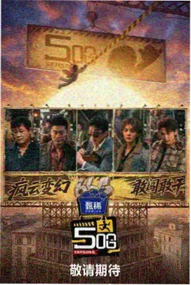 360影视科幻剧第九空间