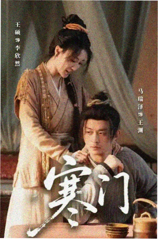 360影视影视资讯幕后解析