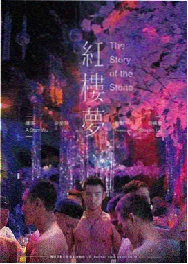 360影视科普综艺奇思妙想实验室